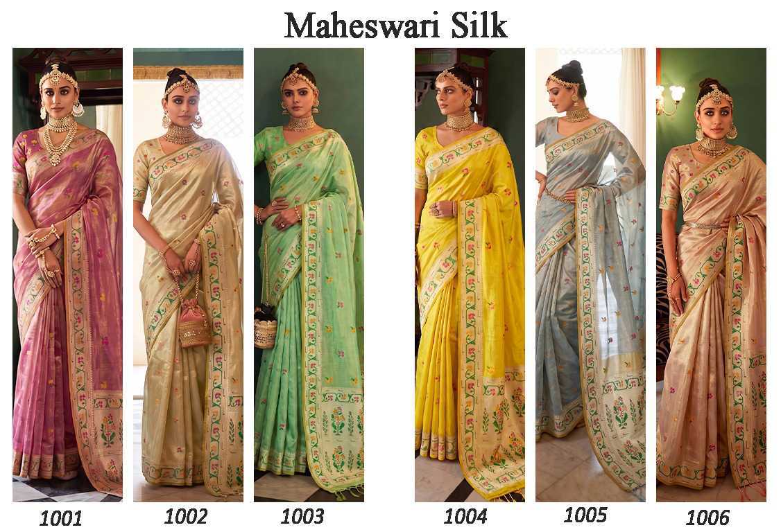 Astita Maheshwari Silk Saree Sari Catalog 6 Pcs (7) Astita Maheshwari Silk Saree Sari Catalog 6 Pcs - Image 8