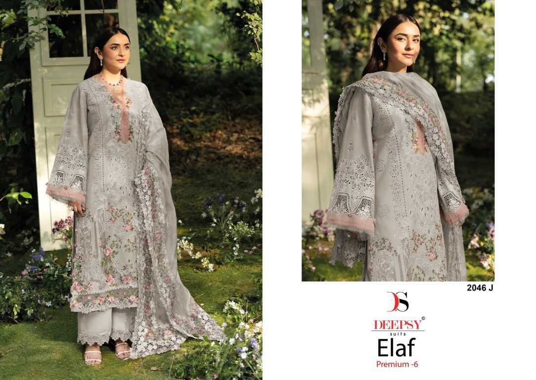Deepsy Elaf Premium Vol 6 DN 2046 I-L Cotton Salwar Suit Catalog 4 Pcs (1) Deepsy Elaf Premium Vol 6 DN 2046 I-L Cotton Salwar Suit Catalog 4 Pcs - Image 2