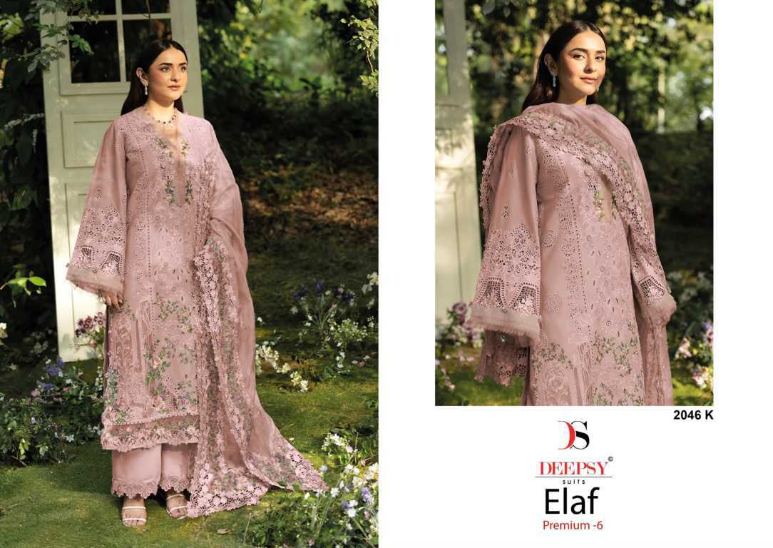 Deepsy Elaf Premium Vol 6 DN 2046 I-L Cotton Salwar Suit Catalog 4 Pcs (2) Deepsy Elaf Premium Vol 6 DN 2046 I-L Cotton Salwar Suit Catalog 4 Pcs - Image 3