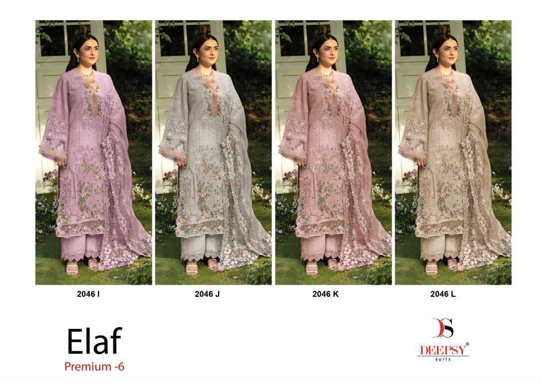 Deepsy Elaf Premium Vol 6 DN 2046 I-L Cotton Salwar Suit Catalog 4 Pcs (5) Deepsy Elaf Premium Vol 6 DN 2046 I-L Cotton Salwar Suit Catalog 4 Pcs - Image 6
