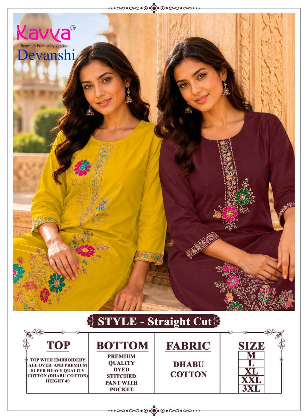 Kavya Devanshi Vol 1 Cotton Kurti with Bottom Catalog 10 Pcs (15) Kavya Devanshi Vol 1 Cotton Kurti with Bottom Catalog 10 Pcs - Image 16