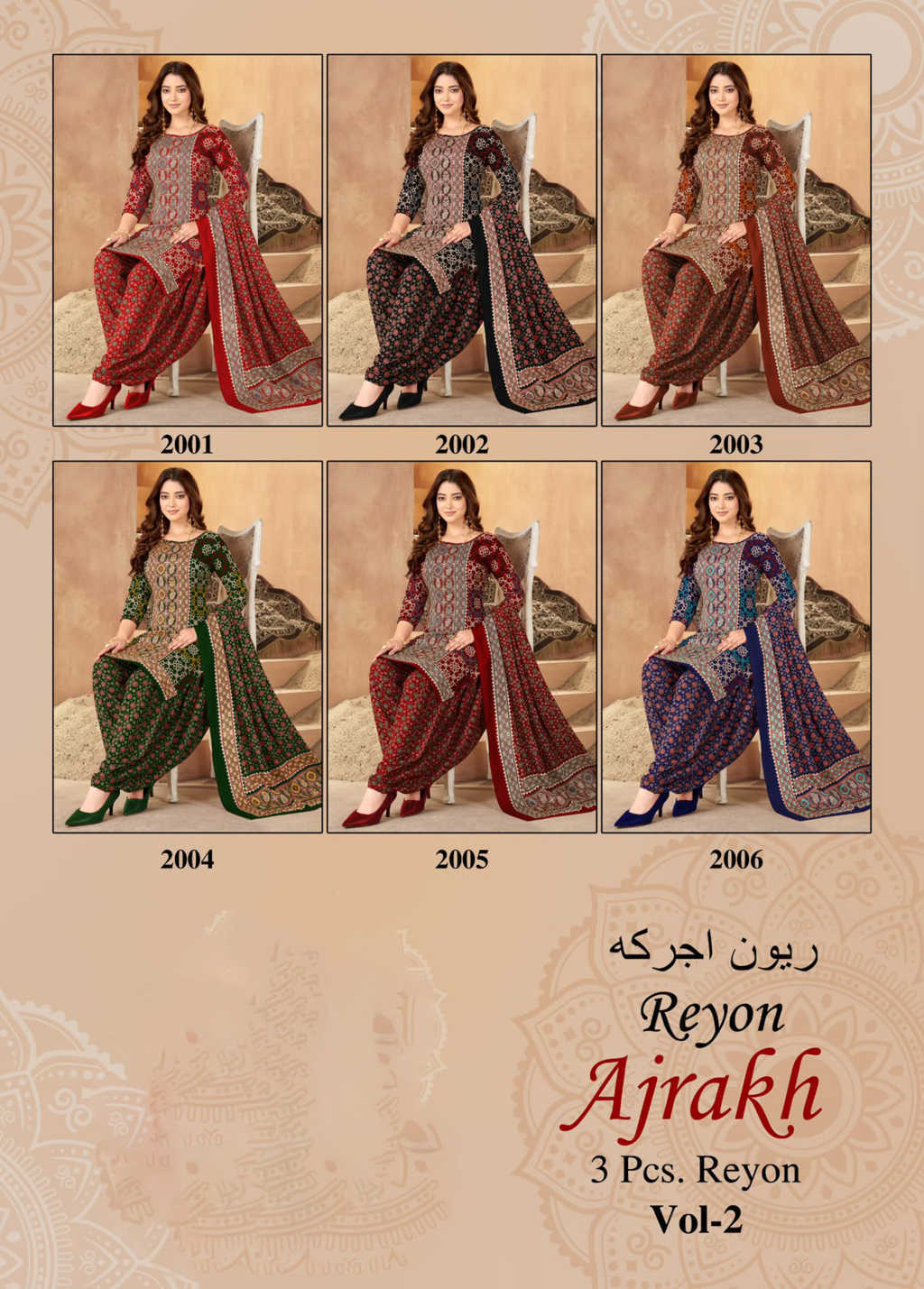 Miss World Choice Ajrakh Rayon Vol 2 Salwar Suit Catalog 6 Pcs (7) Miss World Choice Ajrakh Rayon Vol 2 Salwar Suit Catalog 6 Pcs - Image 8