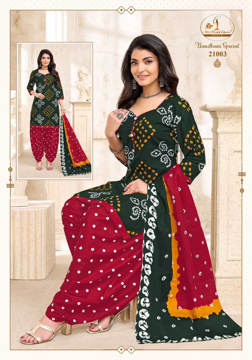 Miss World Choice Bandhani Special Vol 21 Cotton Readymade Suit Catalog 10 Pcs (4) Miss World Choice Bandhani Special Vol 21 Cotton Readymade Suit Catalog 10 Pcs - Image 5