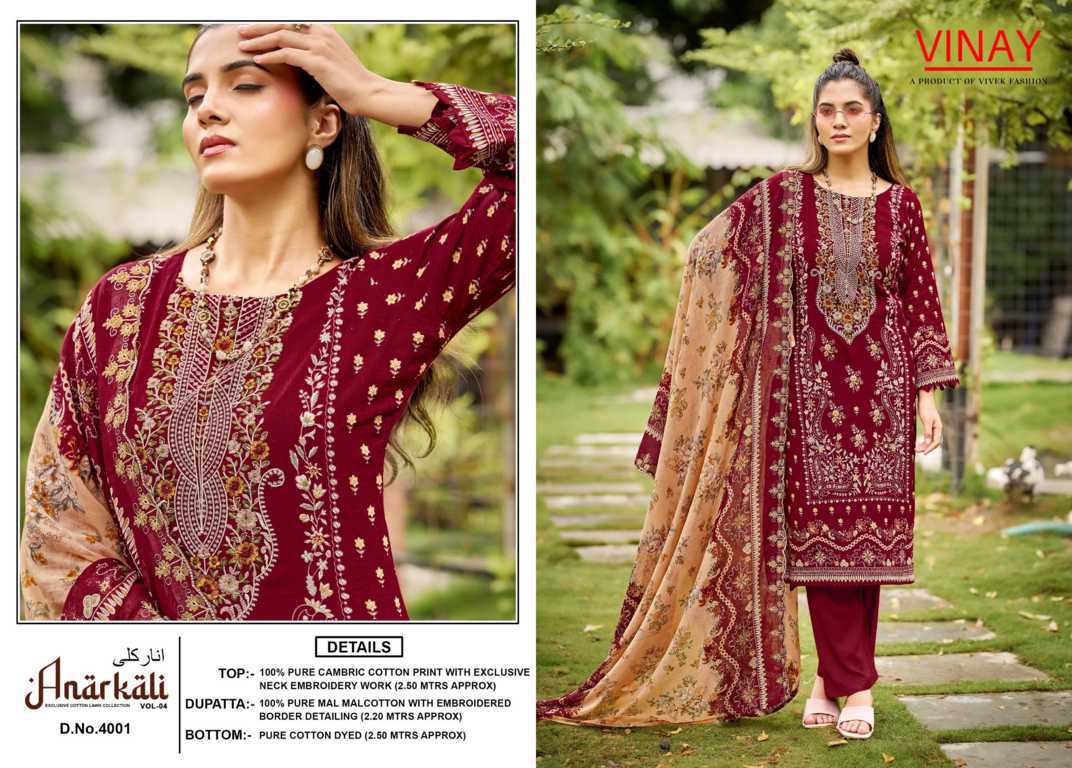 Vinay Anarkali Vol 4 Cotton Salwar Suit Catalog 8 Pcs (1) Vinay Anarkali Vol 4 Cotton Salwar Suit Catalog 8 Pcs - Image 2