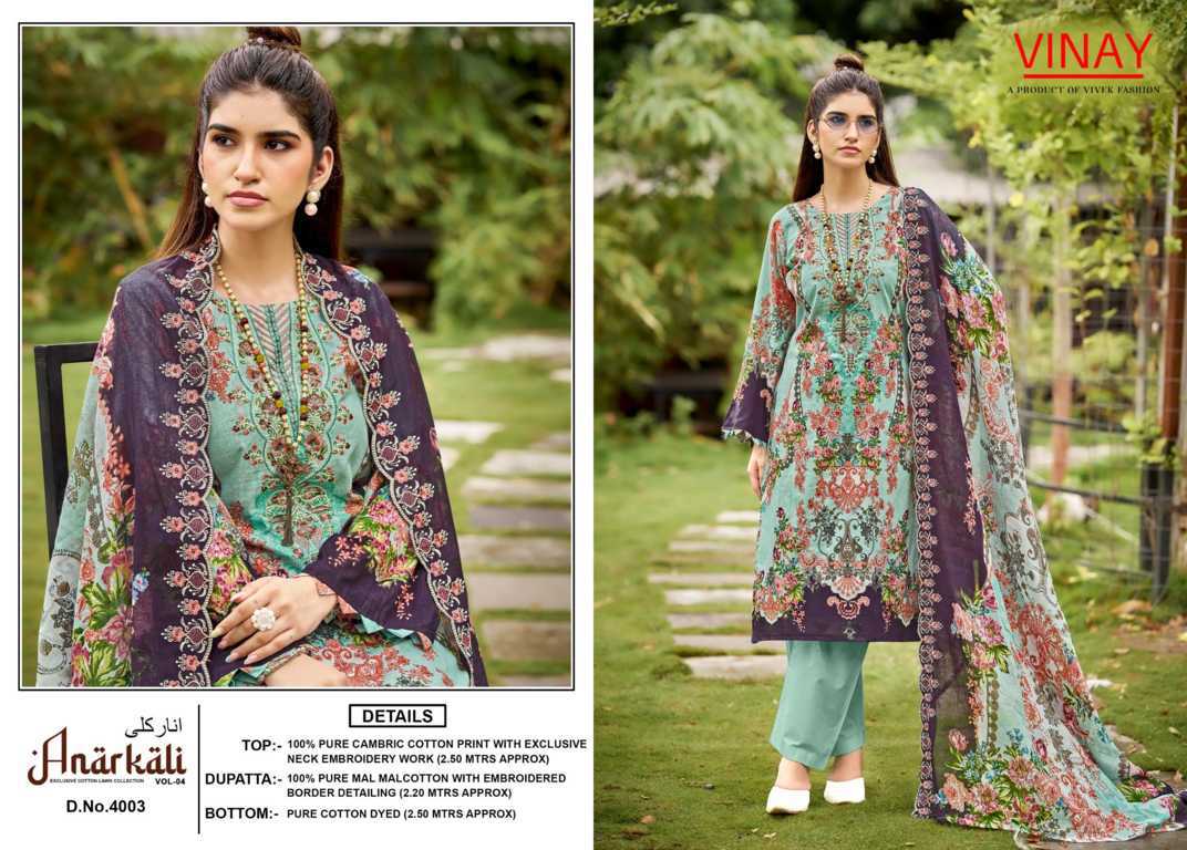 Vinay Anarkali Vol 4 Cotton Salwar Suit Catalog 8 Pcs (2) Vinay Anarkali Vol 4 Cotton Salwar Suit Catalog 8 Pcs - Image 3