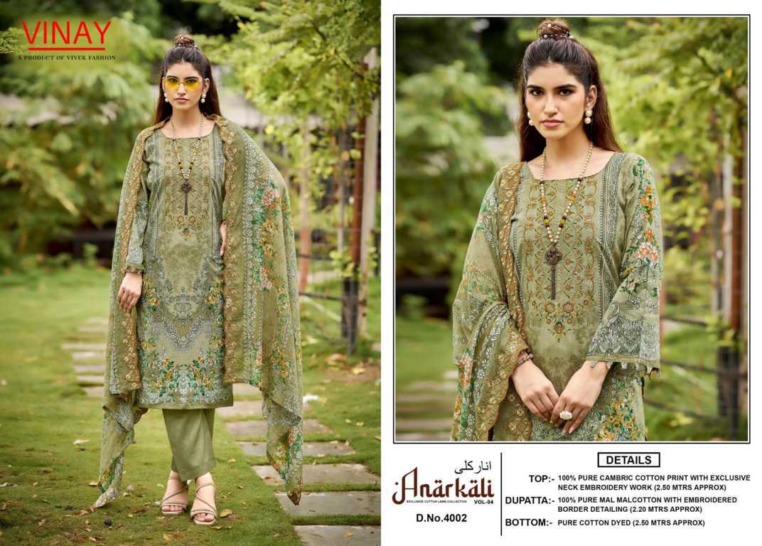 Vinay Anarkali Vol 4 Cotton Salwar Suit Catalog 8 Pcs (3) Vinay Anarkali Vol 4 Cotton Salwar Suit Catalog 8 Pcs - Image 4