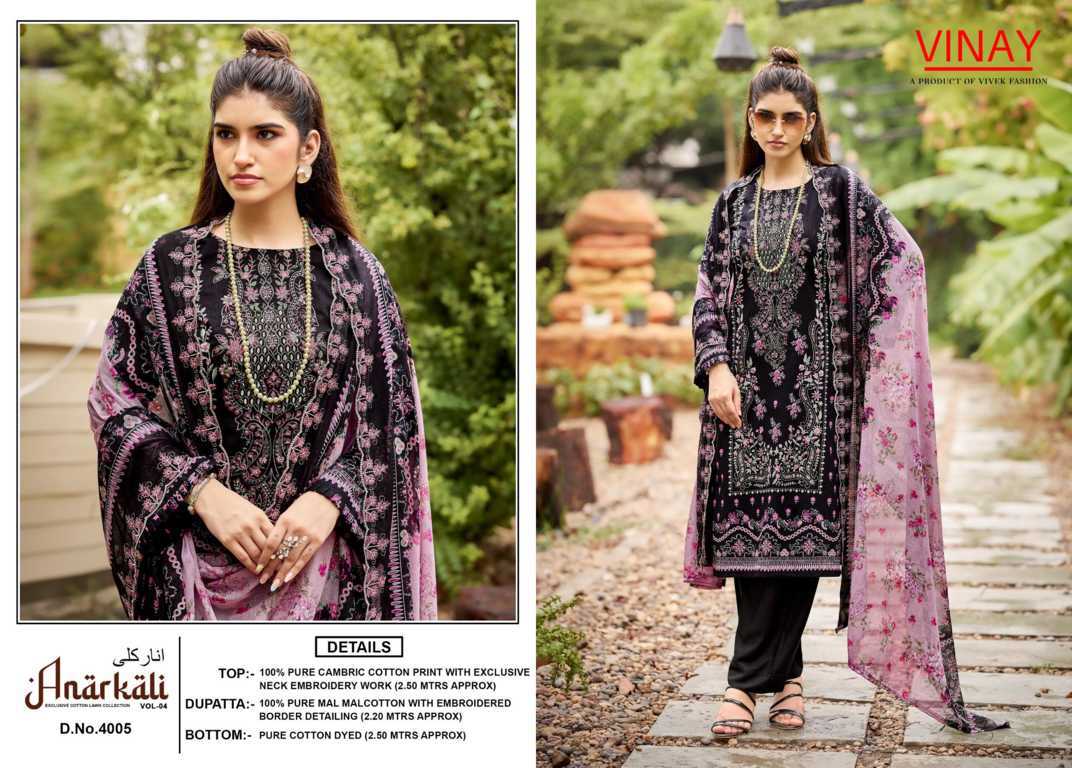Vinay Anarkali Vol 4 Cotton Salwar Suit Catalog 8 Pcs (4) Vinay Anarkali Vol 4 Cotton Salwar Suit Catalog 8 Pcs - Image 5