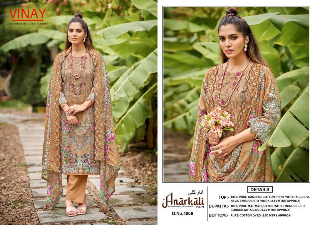 Vinay Anarkali Vol 4 Cotton Salwar Suit Catalog 8 Pcs (5) Vinay Anarkali Vol 4 Cotton Salwar Suit Catalog 8 Pcs - Image 6