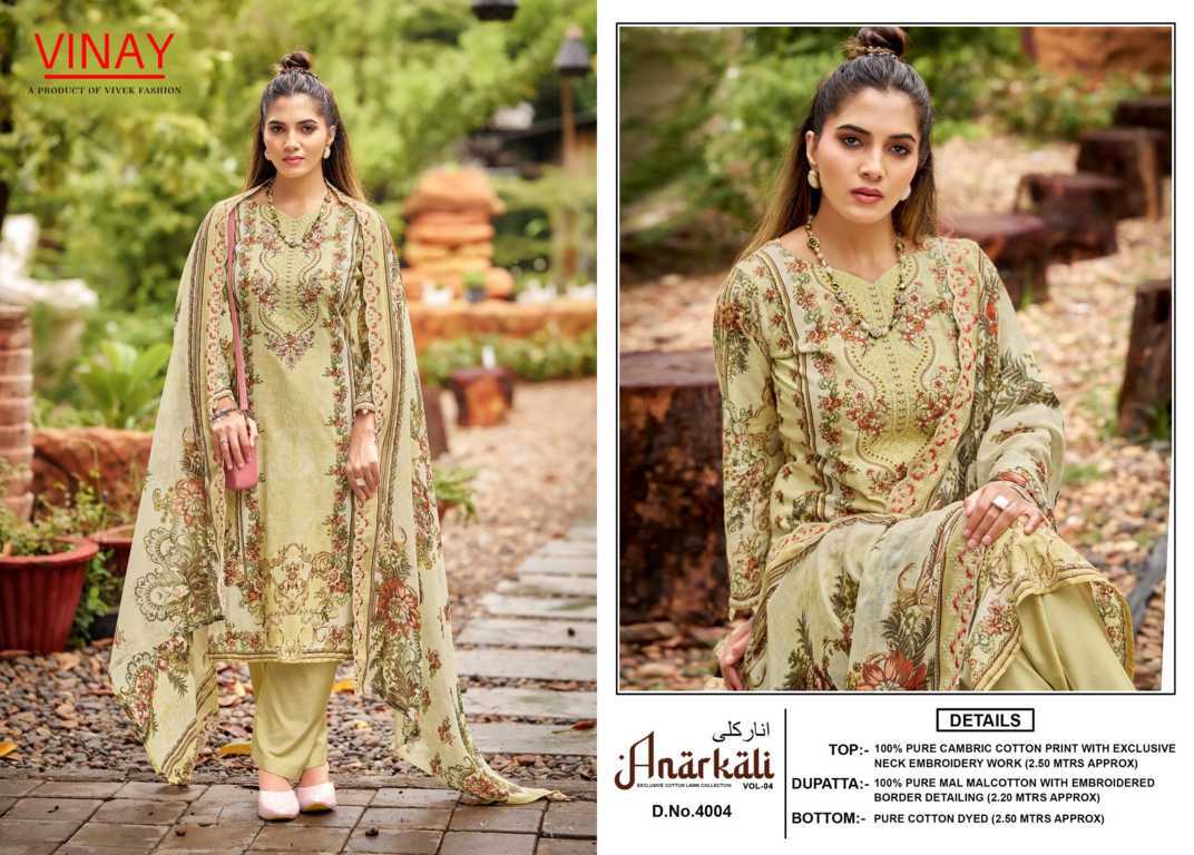 Vinay Anarkali Vol 4 Cotton Salwar Suit Catalog 8 Pcs (6) Vinay Anarkali Vol 4 Cotton Salwar Suit Catalog 8 Pcs - Image 7