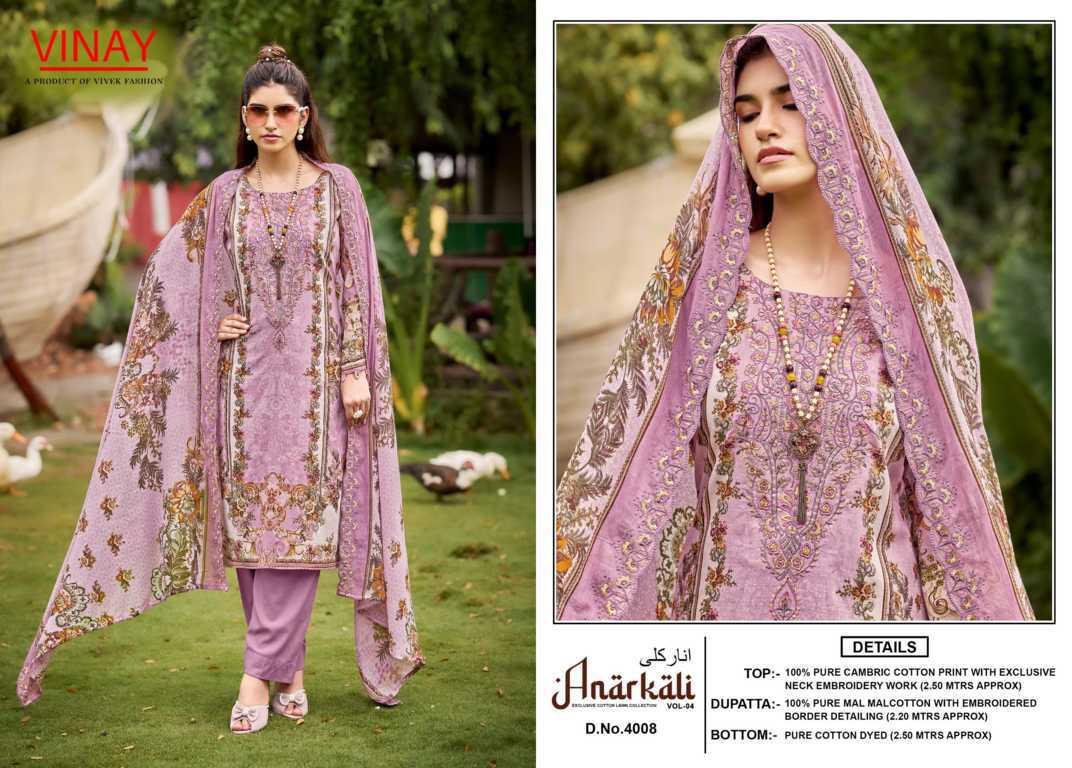 Vinay Anarkali Vol 4 Cotton Salwar Suit Catalog 8 Pcs (7) Vinay Anarkali Vol 4 Cotton Salwar Suit Catalog 8 Pcs - Image 8